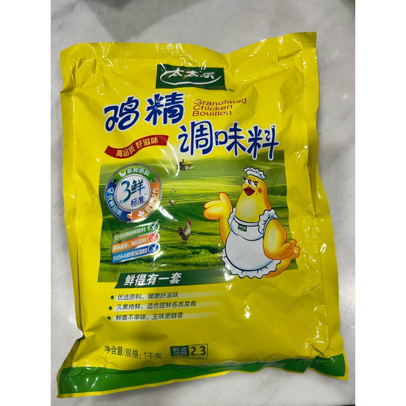 

Bumbu penyedap ayam ji jing tiao wei liao 鸡精调味料 1kg