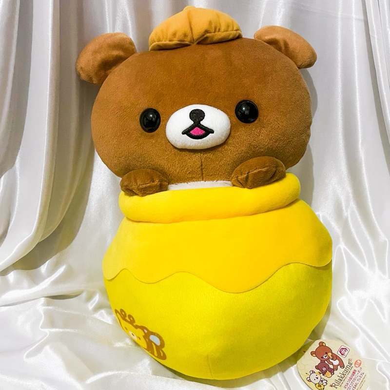 Boneka Koguma Rilakkuma