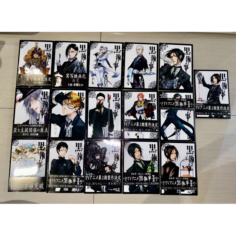 Black Butler Komik Jepang