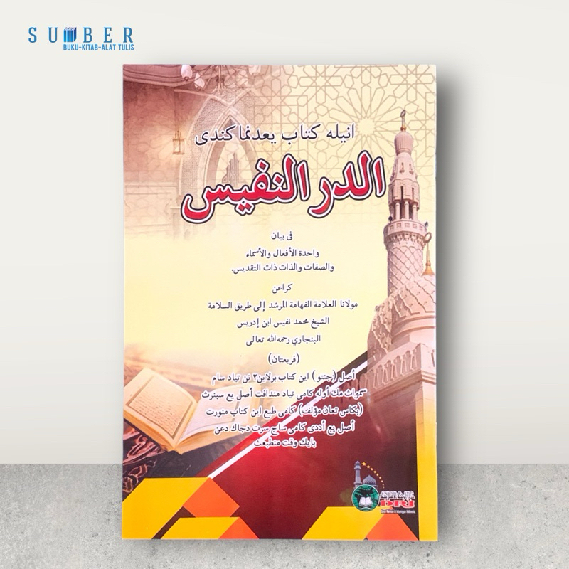Kitab Ad Durrun Nafis Melayu - Soft Cover - DRI