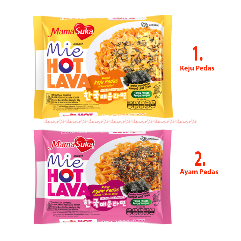 

Mama Suka 89gr Mie Hot Lava Instant Rasa Ayam Pedas Buldak Spicy Noodle Keju Pedas