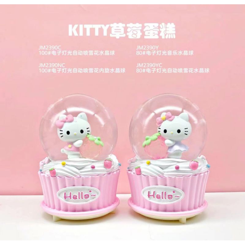 Snowball Musik /Bola Kristal Salju musik Hello Kitty