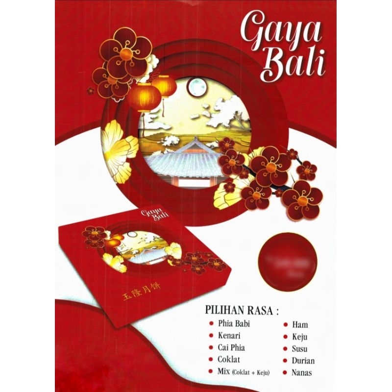 Gaya Bali Mooncake Kulit Putih / Coklat