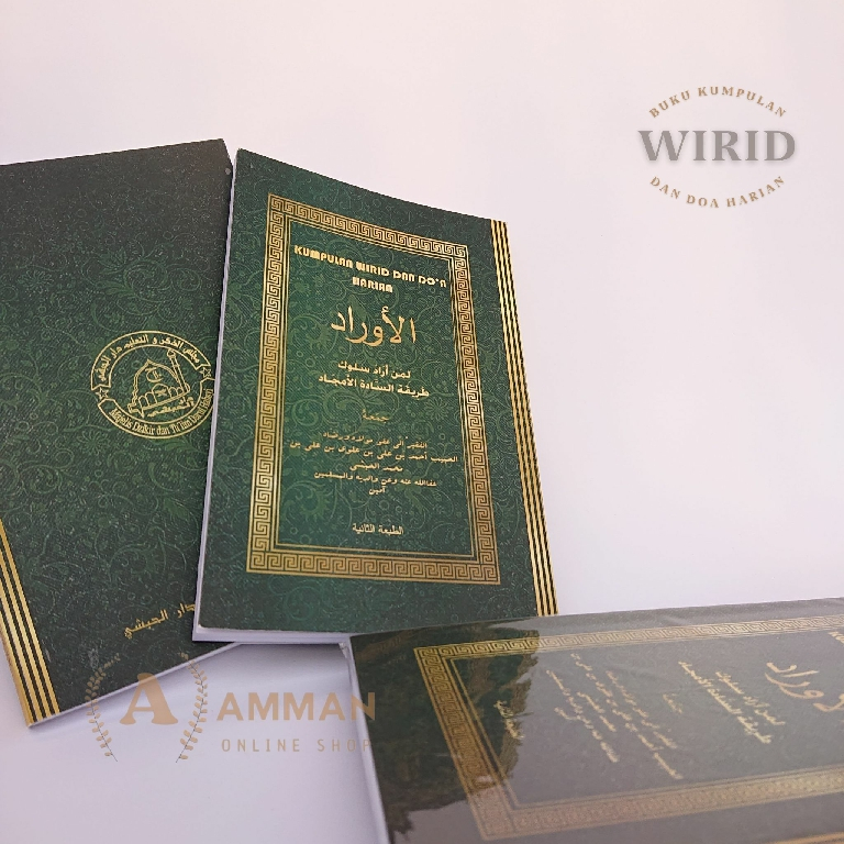 الأوراد KUMPULAN WIRID DAN DOA HARIAN - KITAB WIRID DAN HIZIB LENGKAP BUKU AMALAN - PENYSUN HABIB AH