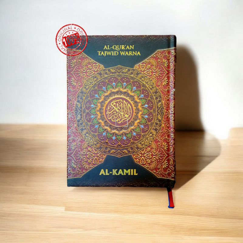 Al-Quran Tajwid Warna Al-Kamil Tanpa Terjemahan