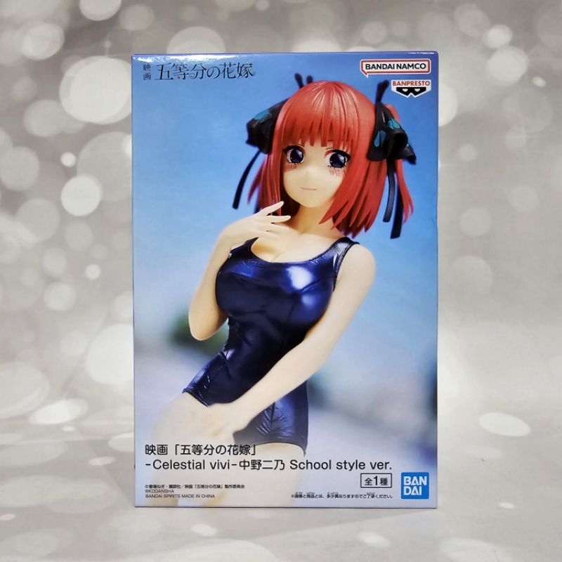 Banpresto Figure Celestial Vivi Gotoubun Nino Nakano School Style