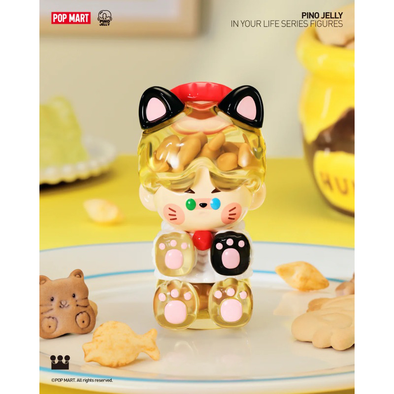 POPMART PINO JELLY IN YOUR LIFE