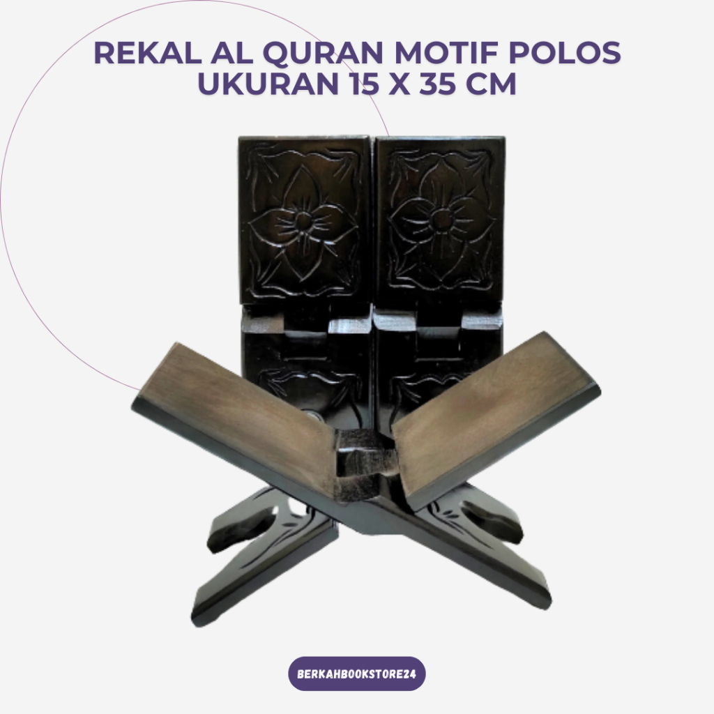 Rekal Al Quran Motif Profil 15x35 Cm Tanpa Sambungan/Rekal Al Quran Lipat/Rekal Al Quran Anak/Lekar 