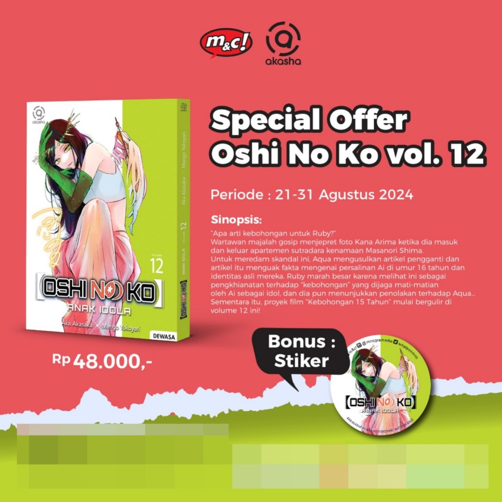 Komik Oshi No Ko: Anak Idola 12 (SPECIAL OFFER) by AKA AKASAKA/MENGO YOKOYARI