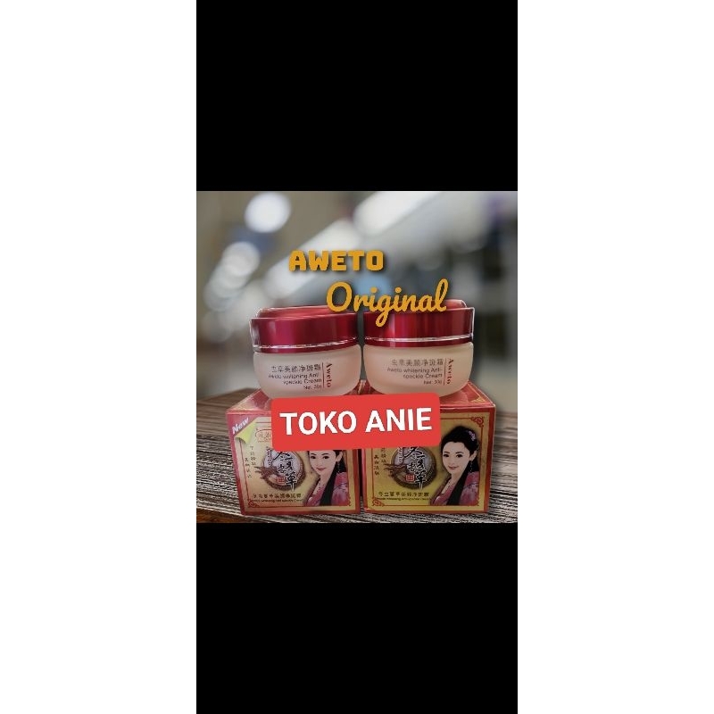 CREAM MALAM SAJA AWETO