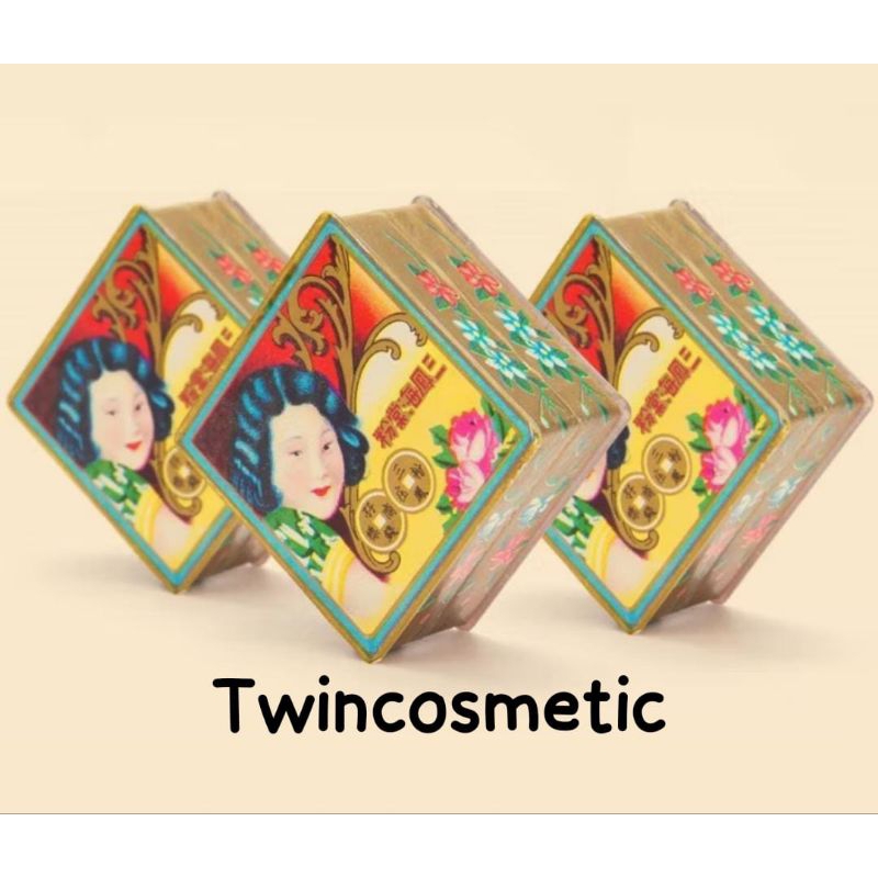 Fanbo Hoitong Bedak Fanbo