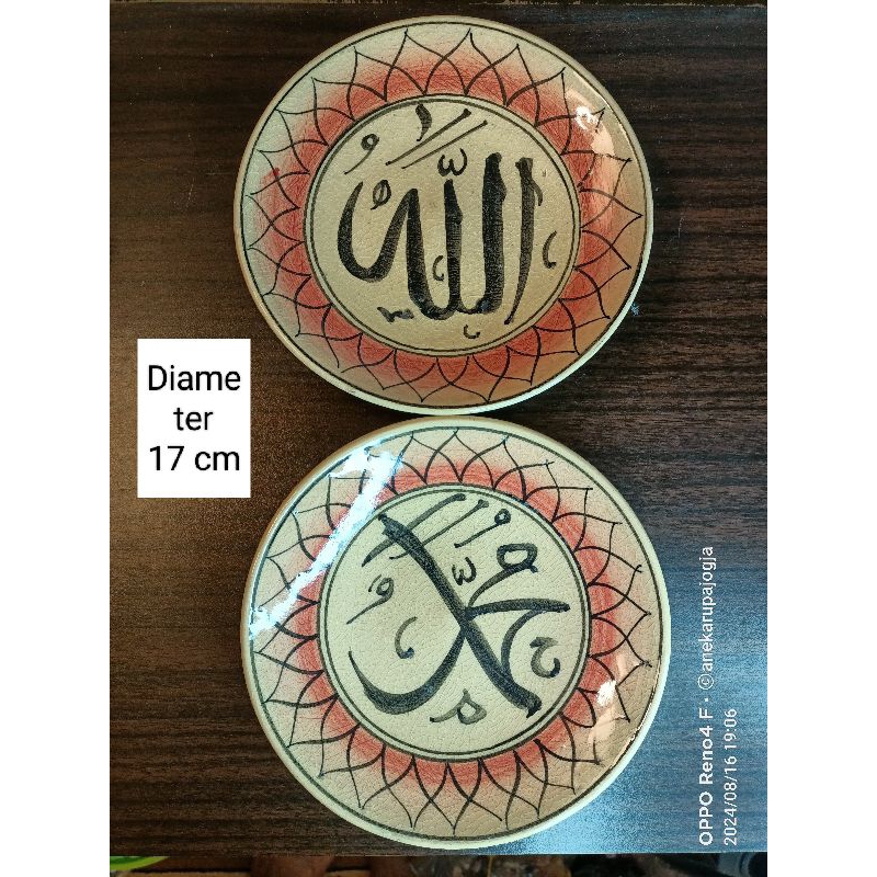 2 buah piring keramik lukis kaligrafi merah Allah dan Muhammad untuk hiasan dekorasi dinding