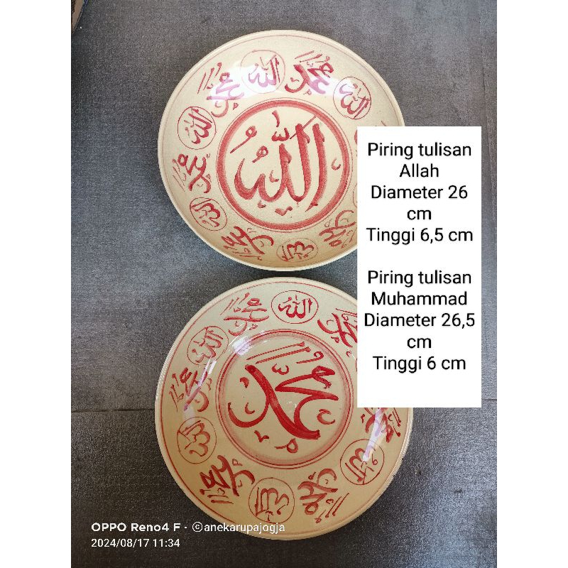 2 buah piring keramik lukis kaligrafi merah Allah dan Muhammad untuk hiasan dekorasi dinding