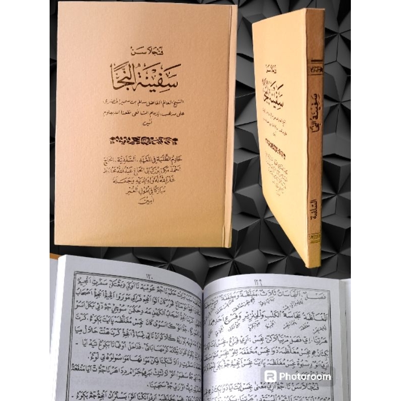PENJELASAN SAFINATUN NAJA SALAFIYYAH SUNDA/ surahan safinah/ terjemah surah safinah
