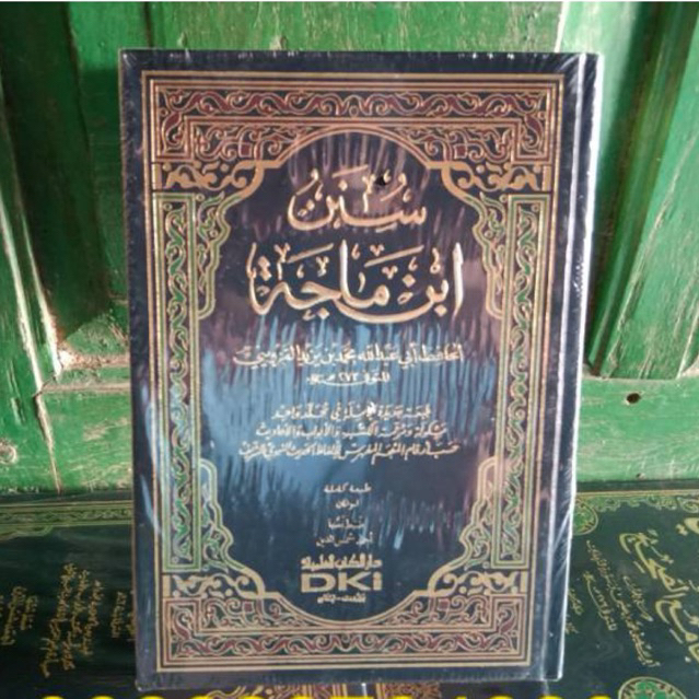 Sunan Ibnu Majah 1 Jilid سنن ابن ماجه