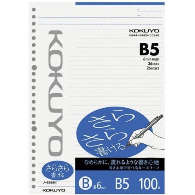 

Kokuyo Campus Loose Leaf 836BN B5 6mm 26 Holes 1 Sheets 9LDKP9381