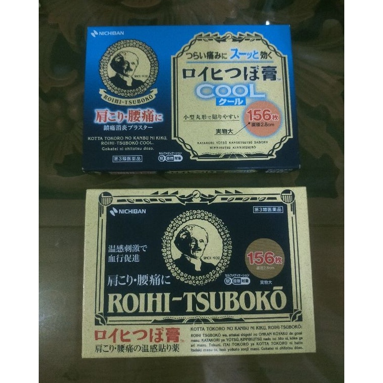 

Koyo Roihi Tsubuko Asli Jepang Japan Isi 156 HTTL842
