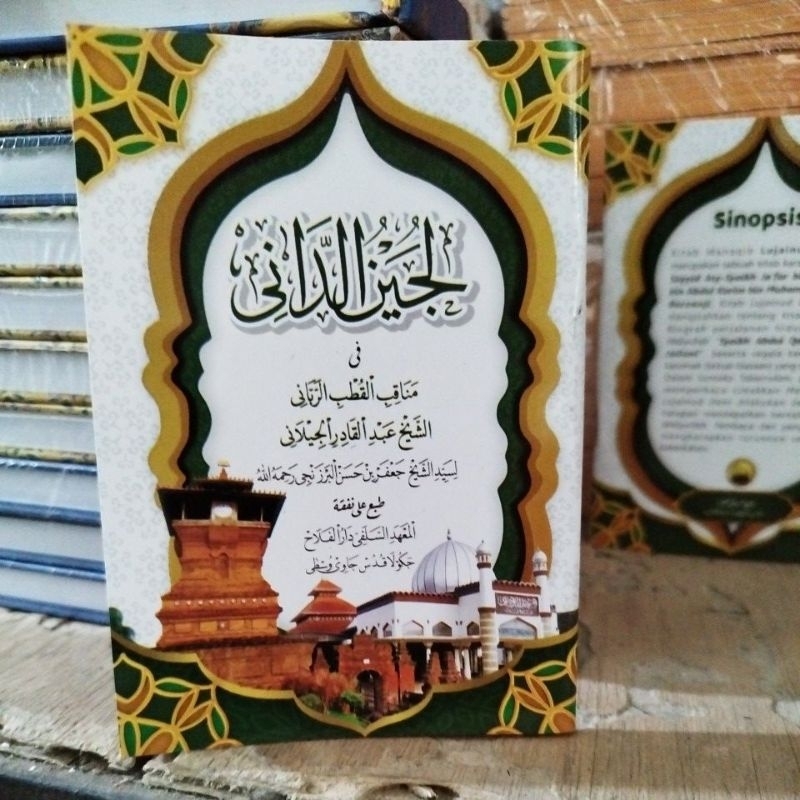 Manaqib syeh abdul qodir jailani saku MANAKIB SAKU