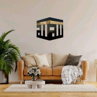 HIASAN DINDING 3D  ALLAH KABAH / AKRILIK MENGKILAP / PAJANGAN DINDING