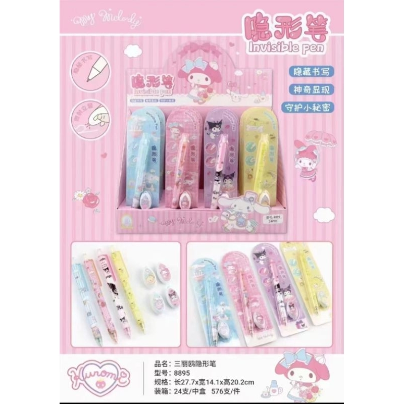 

24pcs Pen Invisible Sanrio Edition 2-2004 -- Pulpen Invisible Kuromi