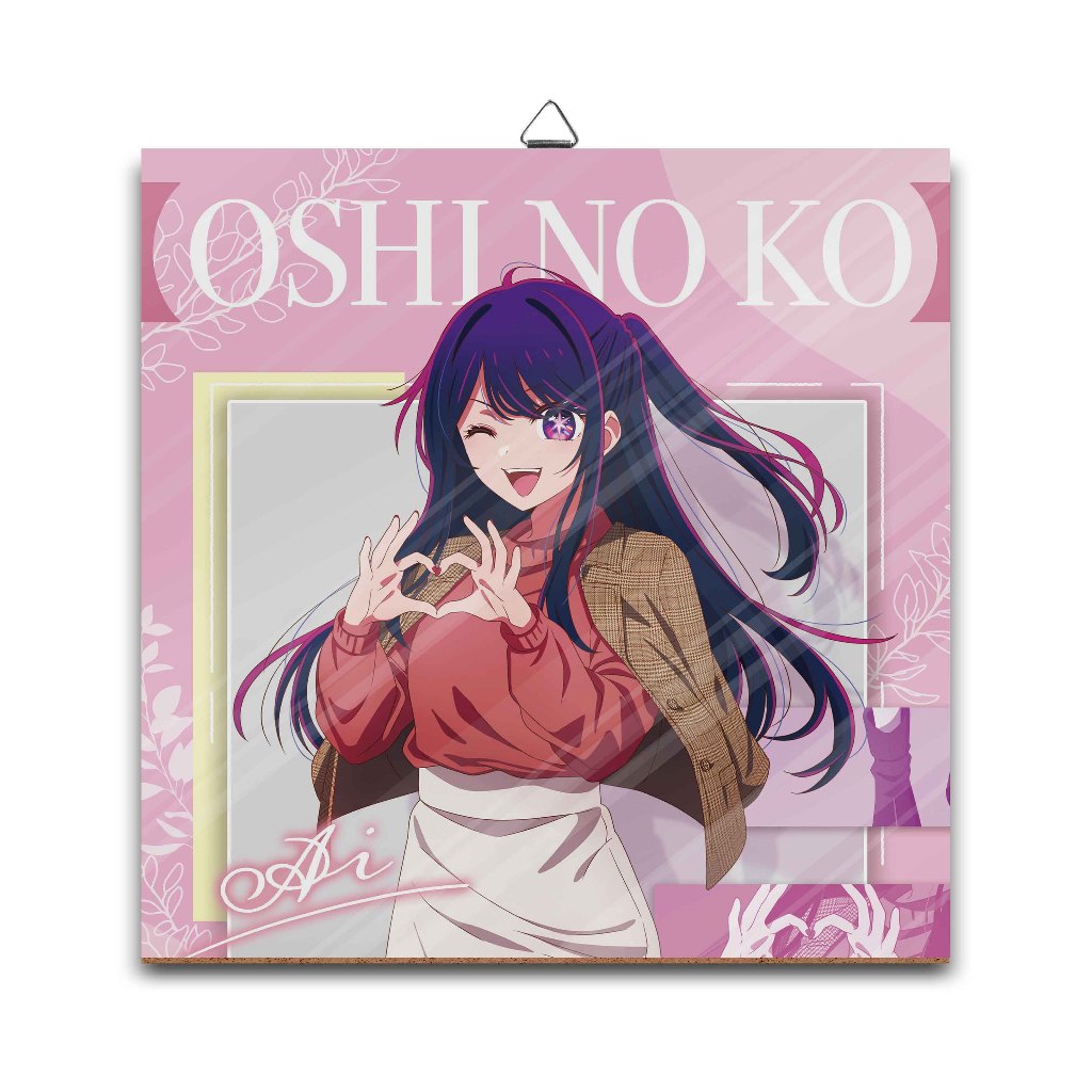 Poster dinding kayuAI HOSHINO SIGNATURE-OS NO KOmaterial MDF