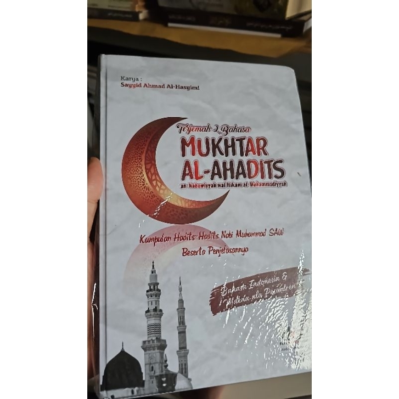Terjemah Mukhtarul Ahadits