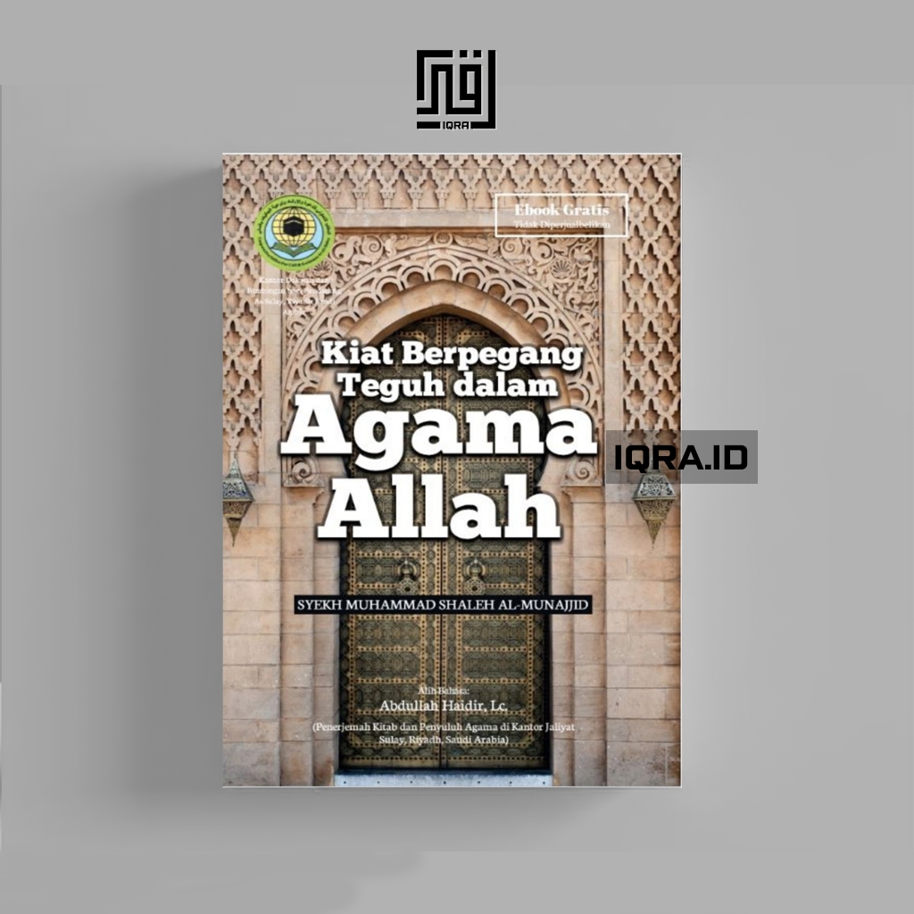 

[1219] Kiat Berpegang Teguh Dalam Agama Allah - Syekh Muhammad Shaleh