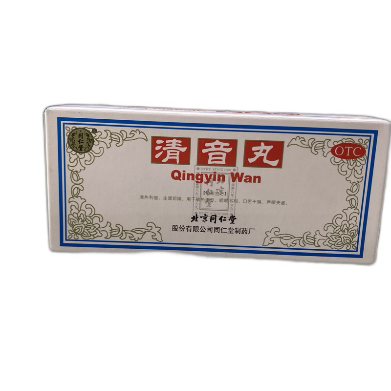 Qingyin Wan - Qing Yin Wan ' Dus berisi 10 butir