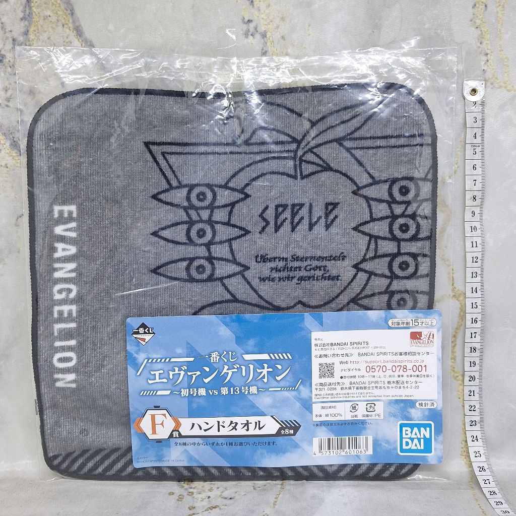 Neon Genesis Evangelion Seele Hand Towel Ichiban Kuji F Prize 25 cm Handuk Tangan Evangelion Unit 01