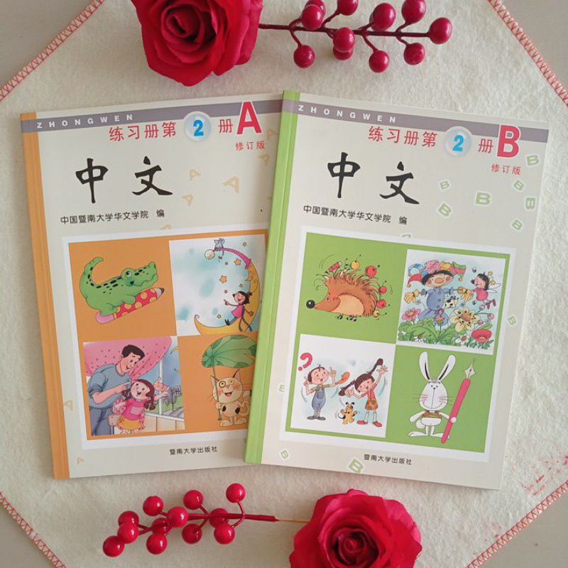 Buku Mandarin Zhongwen Workbook A&B Jilid 2