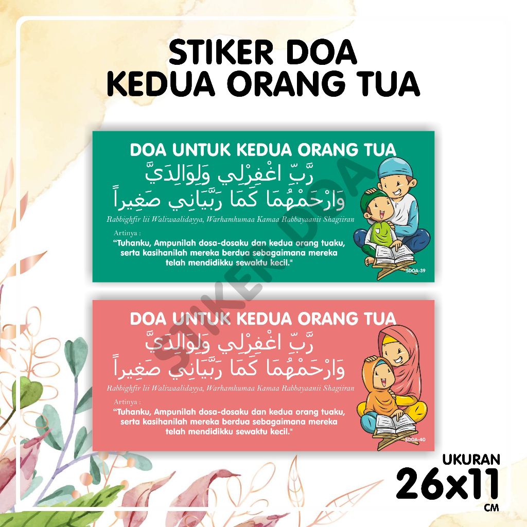 

Stiker doa sehari-hari - Sticker doa untuk kedua orang tua