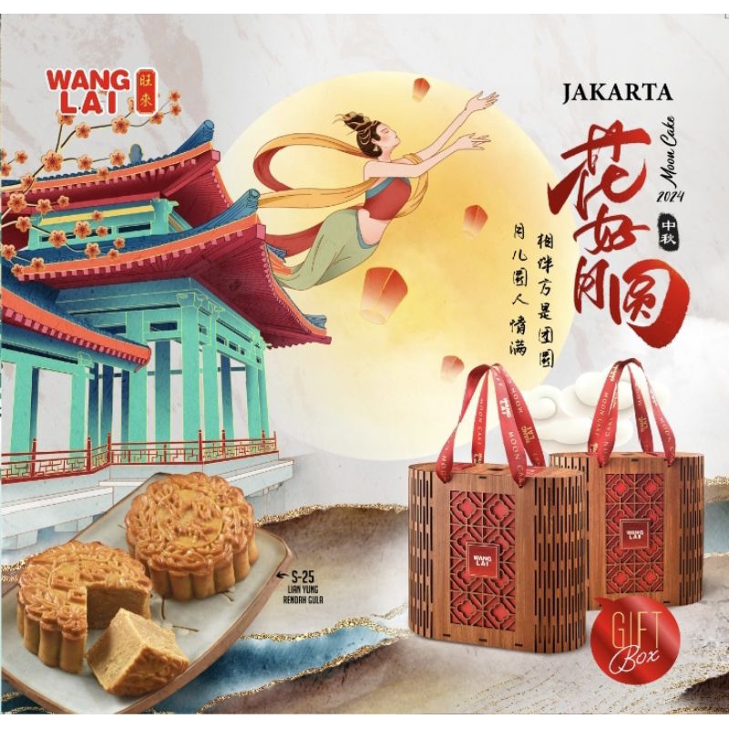 

Wang Lai Moon Cake