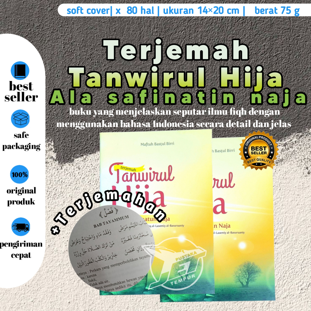 TERJEMAH TANWIRUL HIJA | NADHOM SAFINATUNNAJA | KITAB TANWIRUL HIJA LIRBOYO