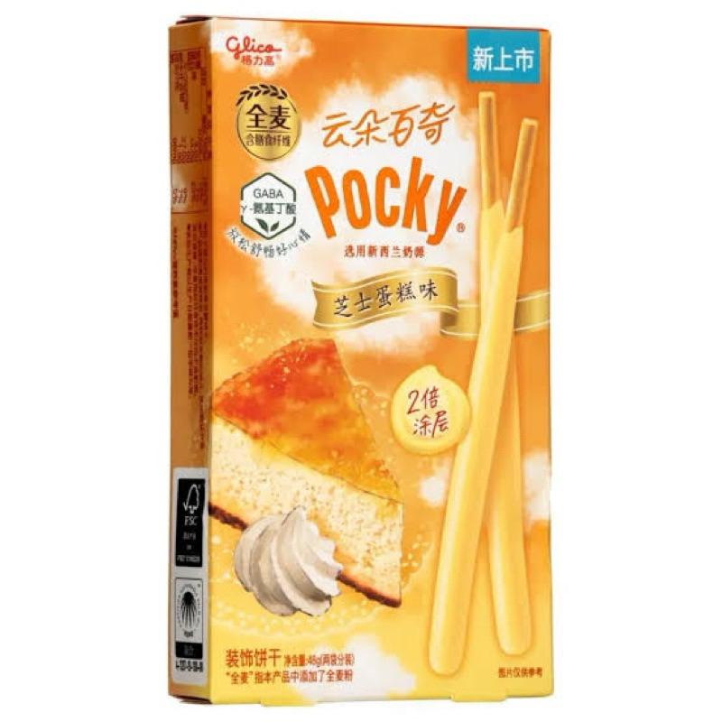 

Pocky Impor China Cheesecake