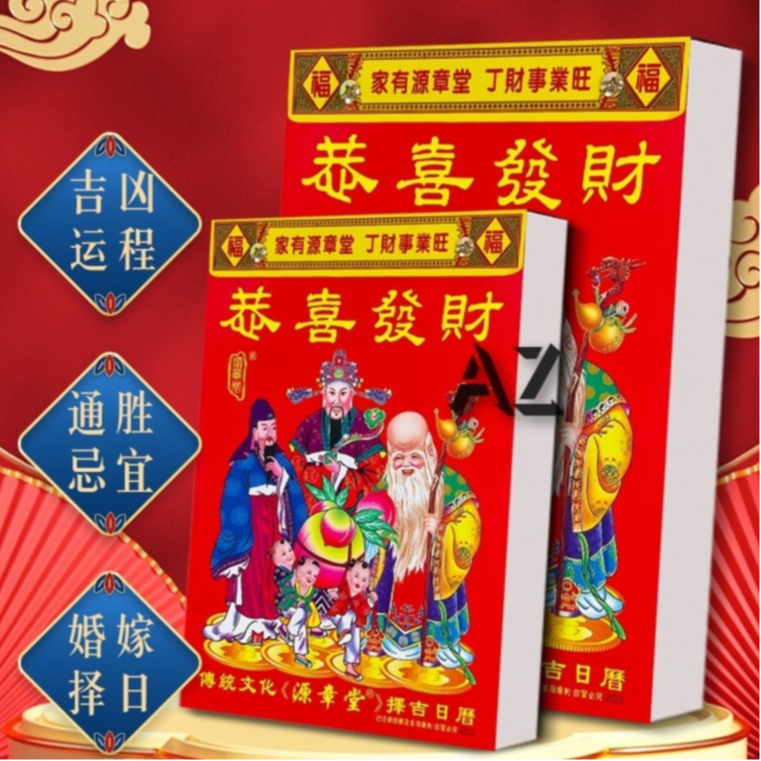 

KALENDER HARIAN HONGKONG 2025