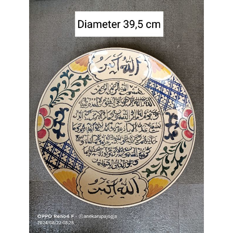 Piring keramik lukis ayat suci kaligrafi untuk dekorasi hiasan dinding