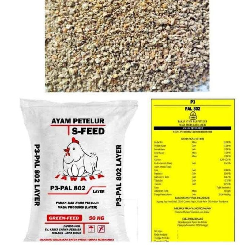 Pur Konsentrat ayam petelur S-FEED P3-PAL802 PAKAN AYAM PETELUR 1KG