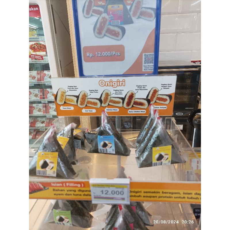 

cek out onigirii