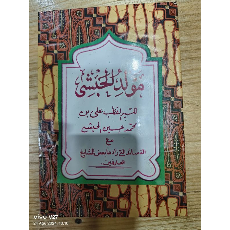 buku syair Maulid Habsyi Lux berisikan kumpulan Qasidah beserta Rawi