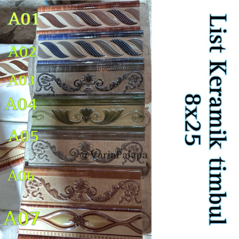 List Motif keramik Timbul Pembatas keramik Tembok Ukuran 8x25 || Keramik untuk didinding List
