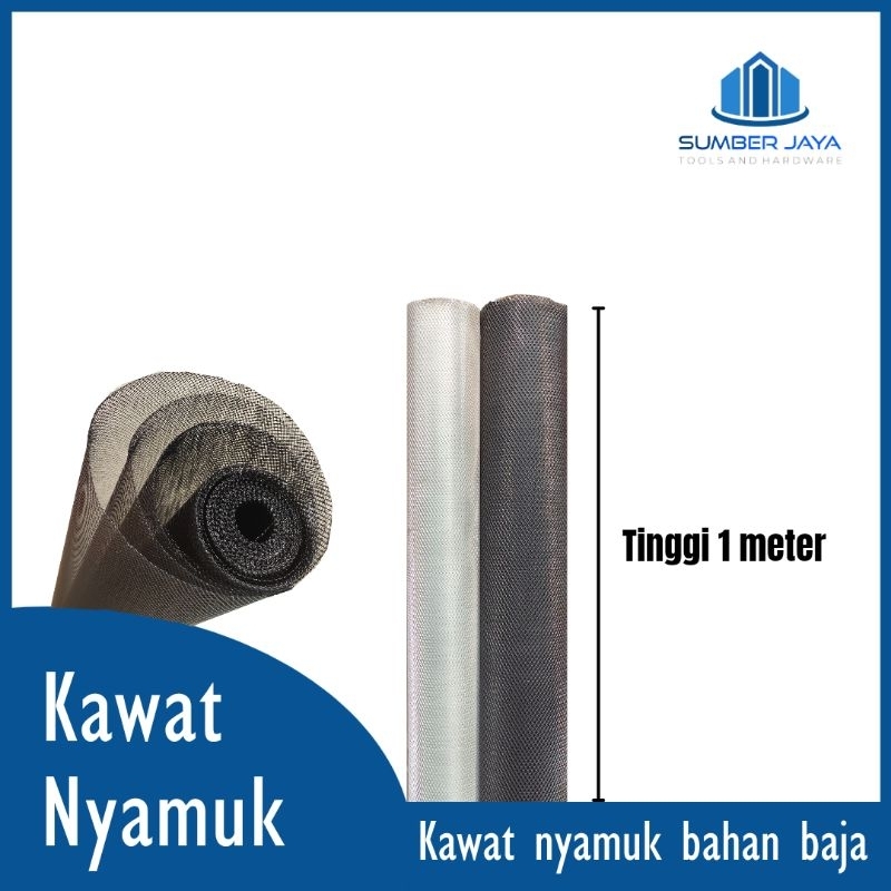 Kawat nyamuk anti nyamuk baja warna hitam per meter