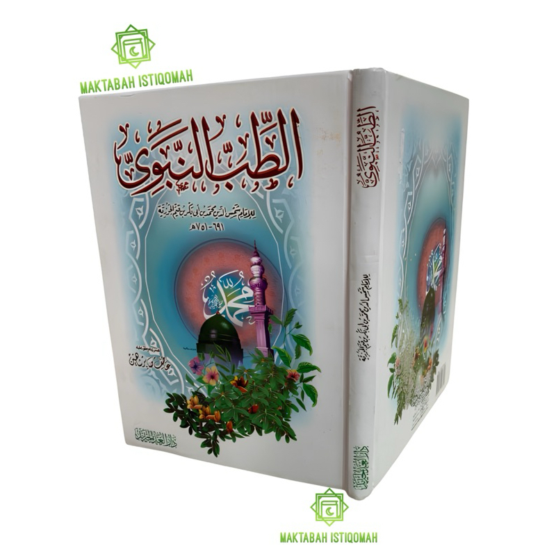 

Kitab Attibun Nabawi