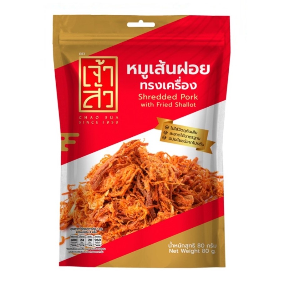 

Chao Sua Abon Bawang 80gr