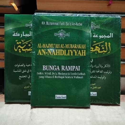DOA PALING LENGKAP Buku An-Nahdliyyah Saku Kumpulan doa dzikir NU Al-Majmuah Al-Mubarokah
