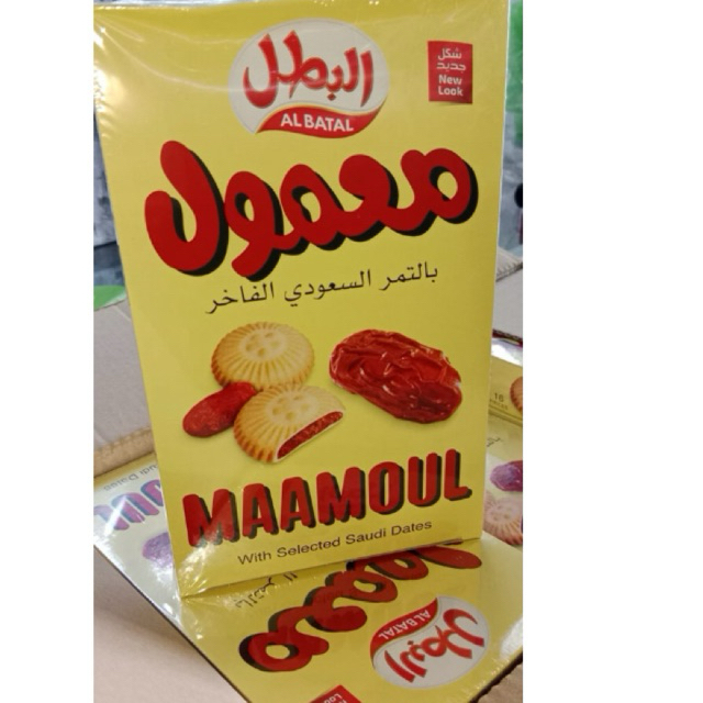 

Biscuit Mamoul Oleh-Oleh Haji/Umroh