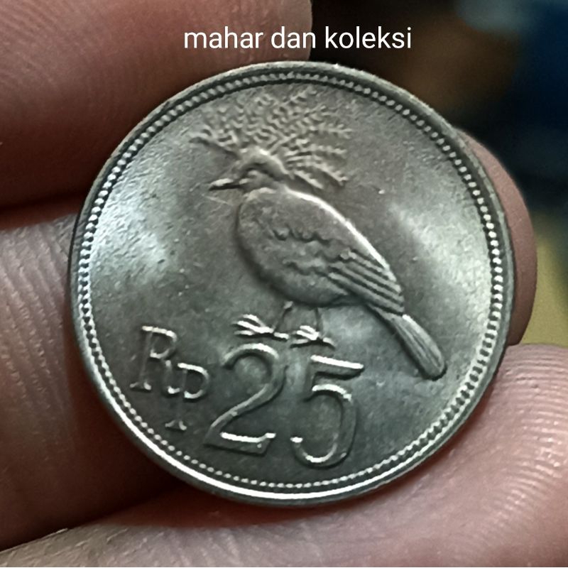 25 rupiah burung 1971