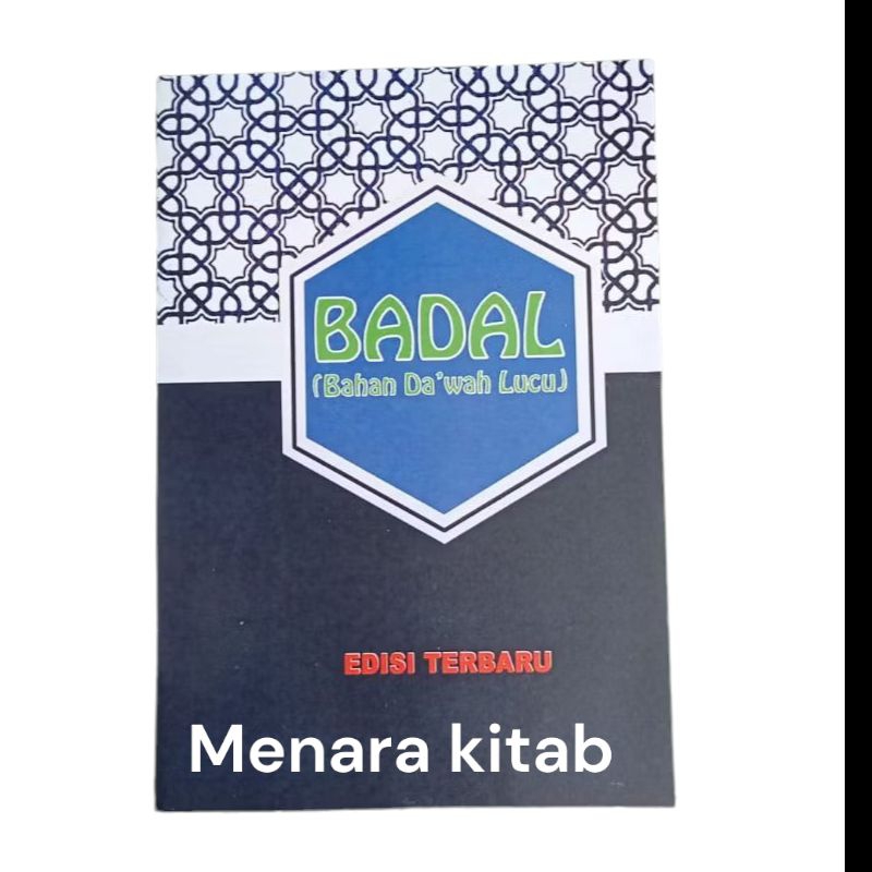 

Badal(Bahan Da'wah lucu)BHS SUNDA,ceramah/pidato/Da'wah/Dawah/Dakwa/cerama