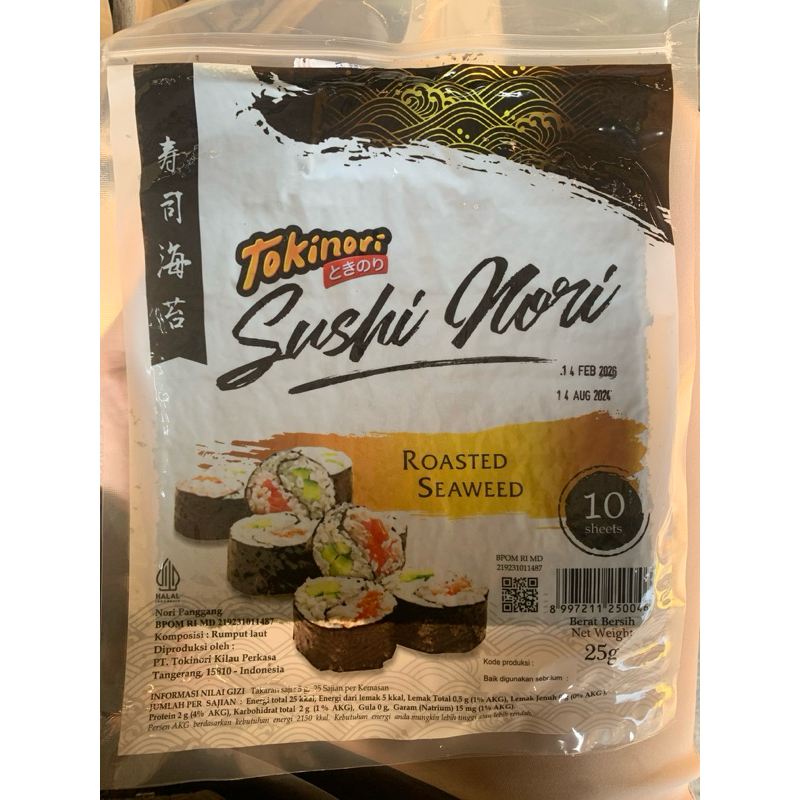 

Sushi Nori | Nori rumpul laut panggang isi 10 lembar