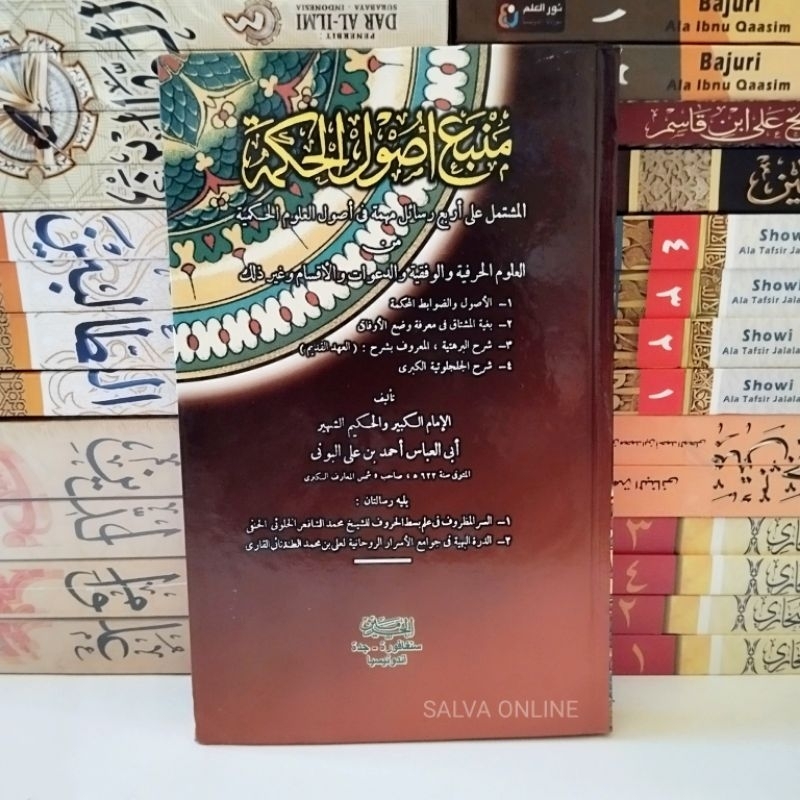 Manba usul hikmah kitab mamba ushul hikmah