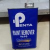 Penta Paint Remover/Perontok Cat besi